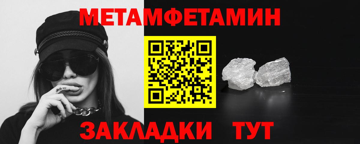 Губкинский  Амфетамин Розовый  АМФ  Amphetamine  Вход с VPN 