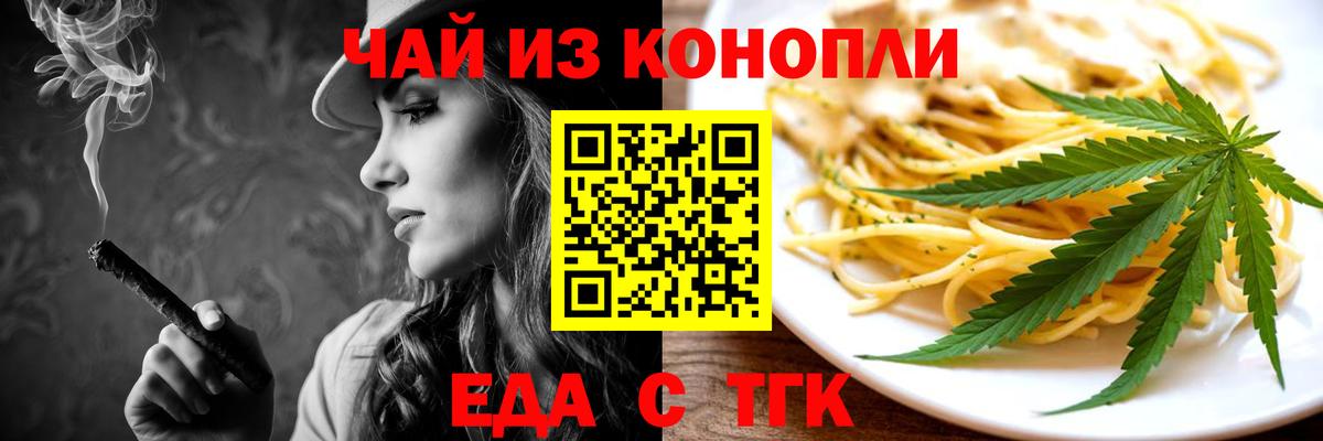 Губкинский  Canna-Cookies марихуана  Вход с VPN 