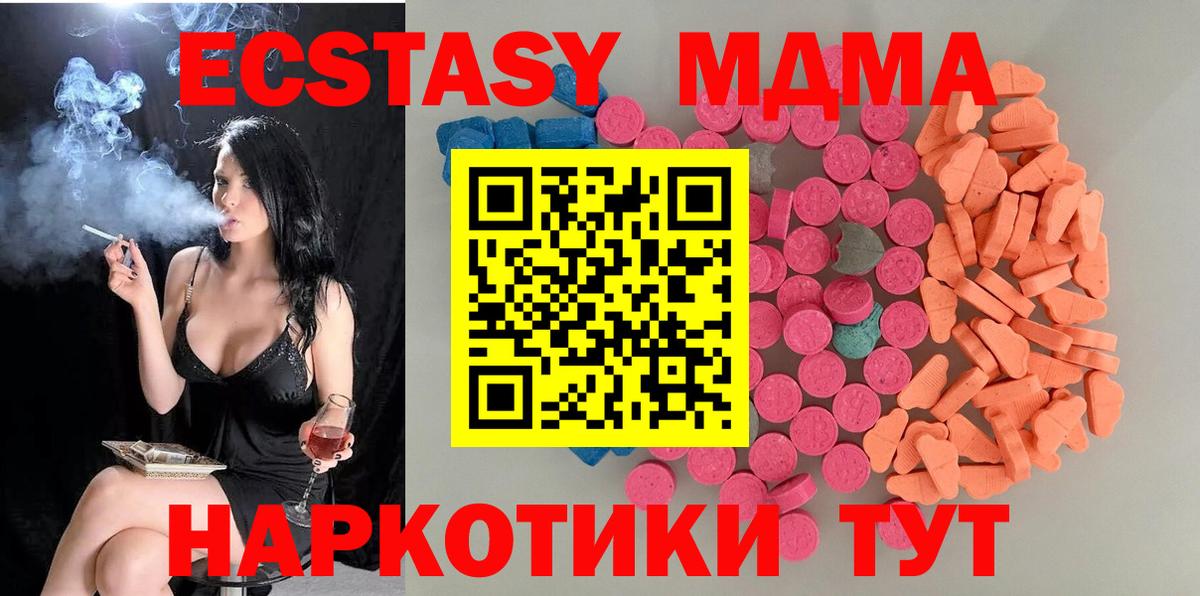 Ecstasy Дубай Губкинский
