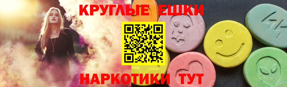 Ecstasy Cube  Вход с VPN  купить наркотик  Губкинский  ЭКСТАЗИ 250 мг 