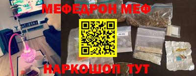 таблы Гай