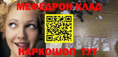 таблы Гай