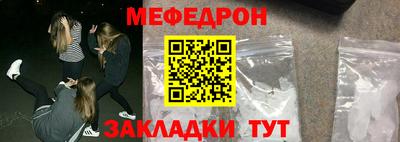 таблы Гай