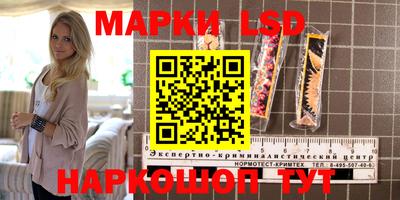 таблы Гай