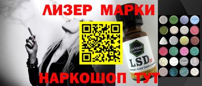 spice Гагарин