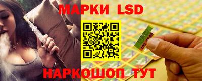 таблы Гай