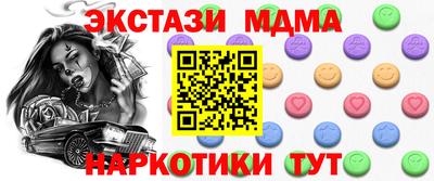 таблы Гай