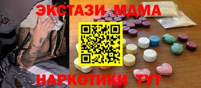таблы Гай