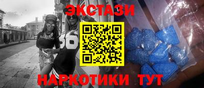 таблы Гатчина