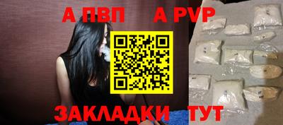 таблы Гатчина