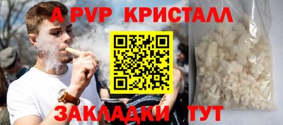 spice Гагарин