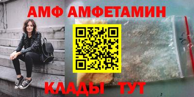 таблы Гай