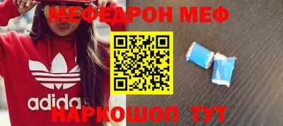 таблы Гай