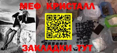 таблы Гай