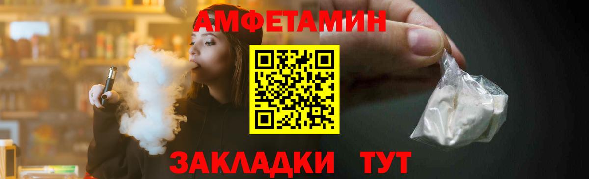 Первитин Декстрометамфетамин 99.9% Губкинский