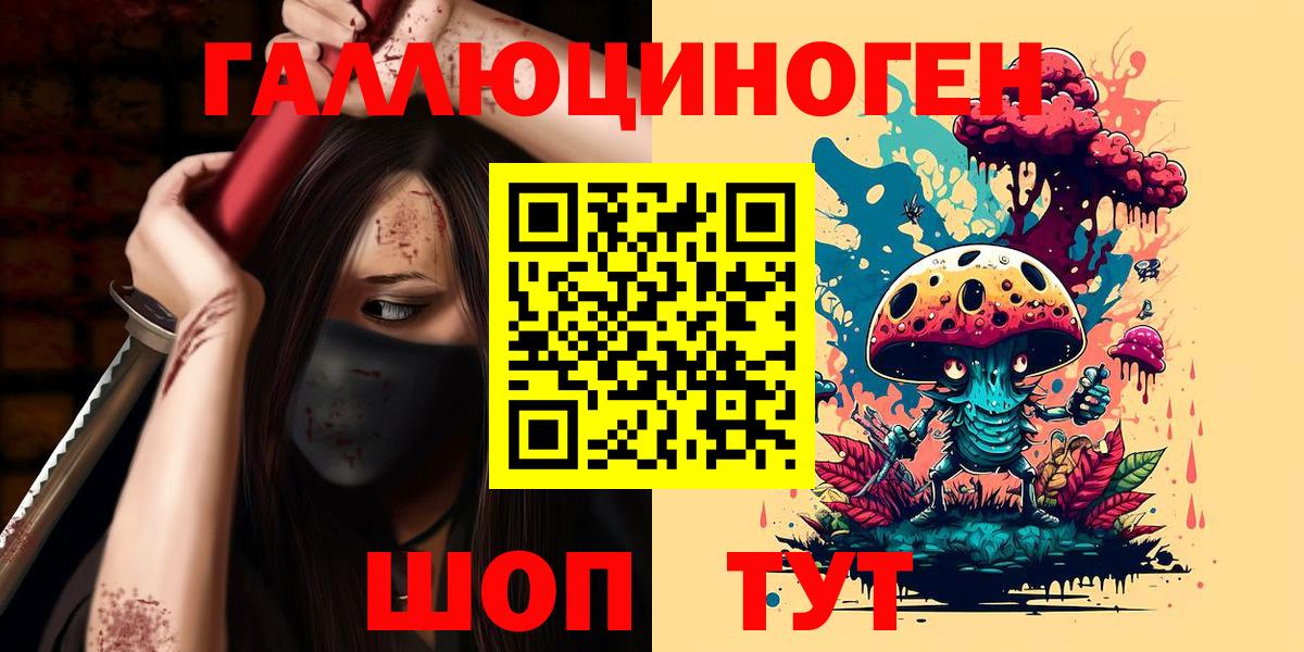 Галлюциногенные грибы мицелий Губкинский